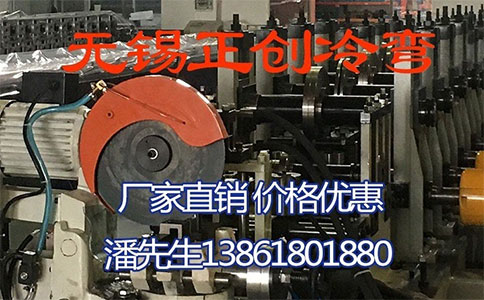 關(guān)于這件事冷彎型鋼設(shè)備什么是必須掌握的？